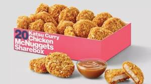 麦当劳的Katsu Curry Chicken Chicken McNuggets现在可以使用