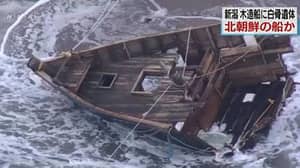 尸体在日本海岸上的涉嫌朝鲜沉船上冲洗