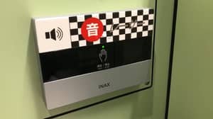 日本厕所使汽车噪音掩盖浴室声音