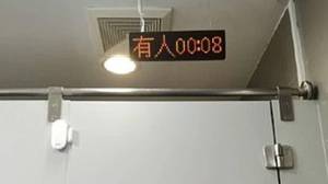 中国科技公司为厕所计时器辩护