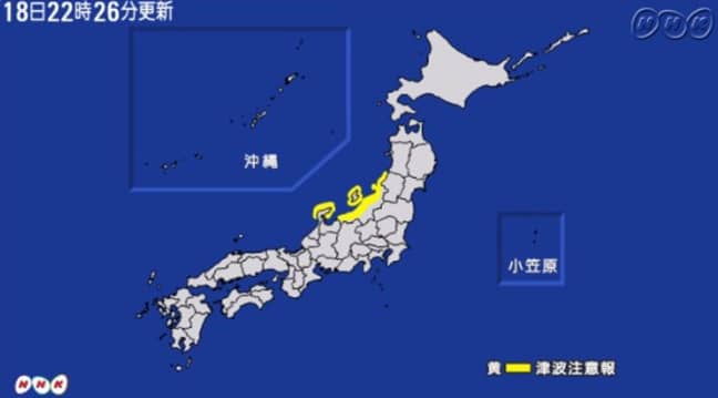 该国西北部受到6.4地震的袭击。学分：NHK
